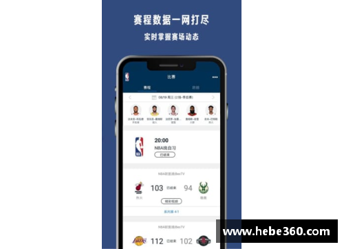 NBA直播极速体育：全面解析最新赛况与明星球员动态